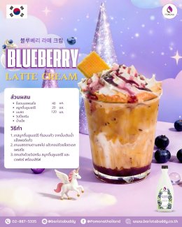 BLUEBERRY LATTE CREAM
